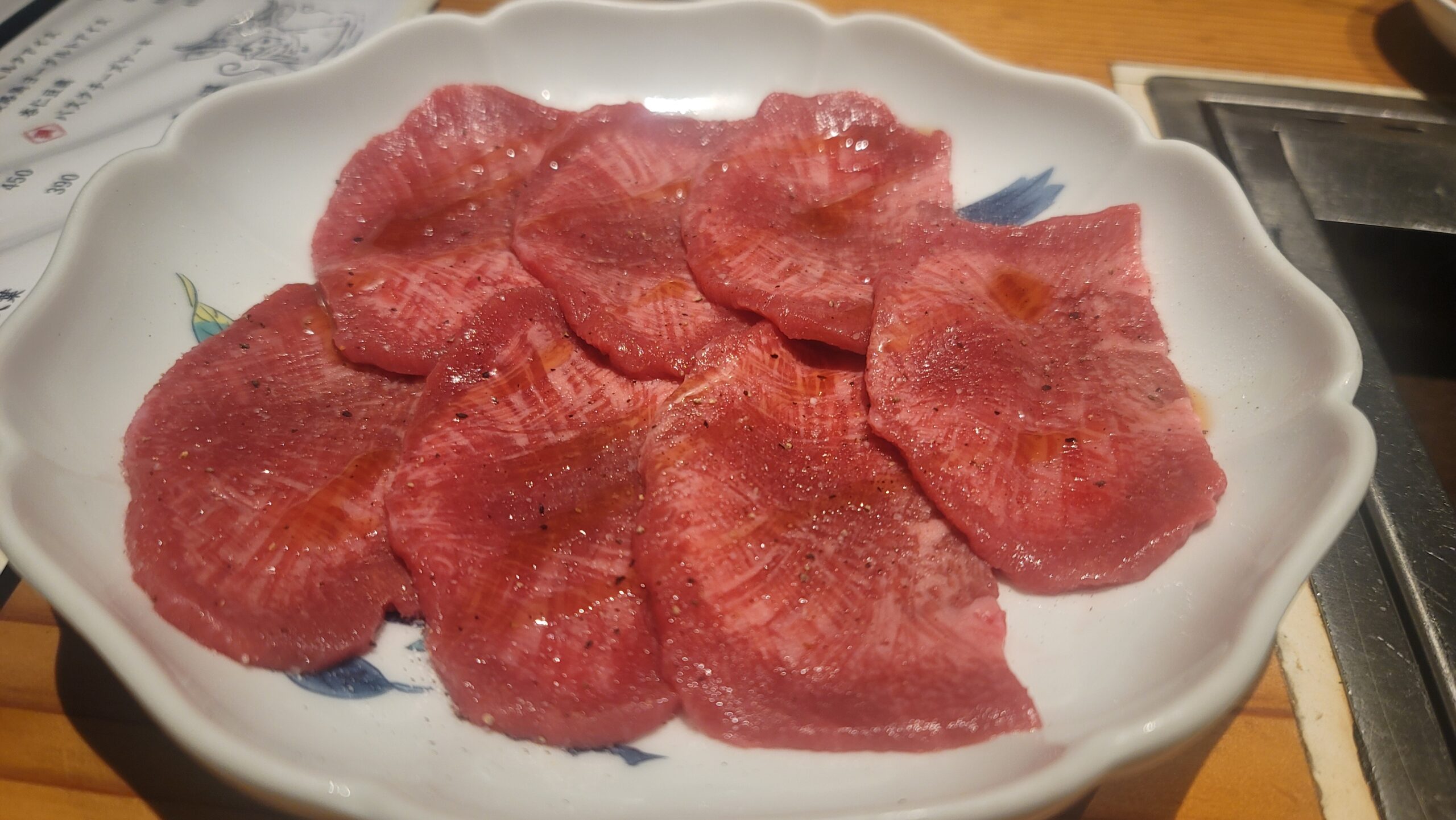 규탕