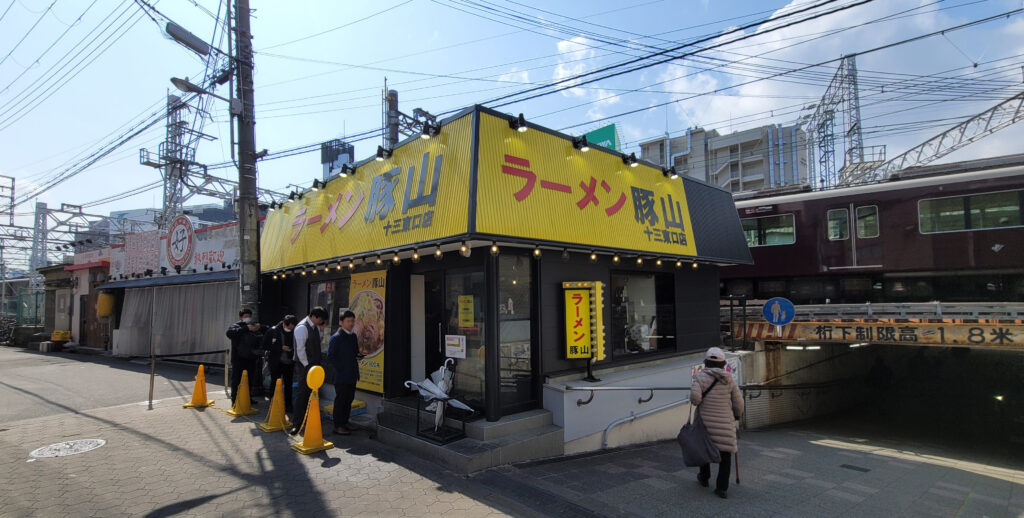 라멘 부타야마